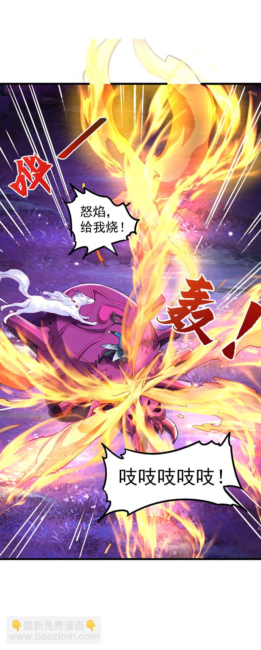 第103话 大战蜘蛛精(1/2)-第107话