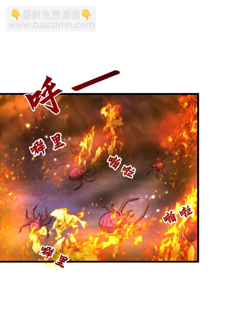 第103话 大战蜘蛛精(1/2)-第107话