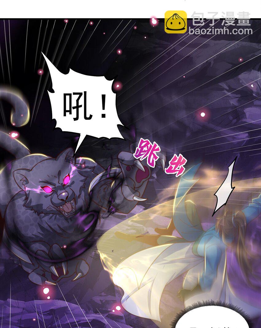 第103话 大战蜘蛛精(1/2)-第107话