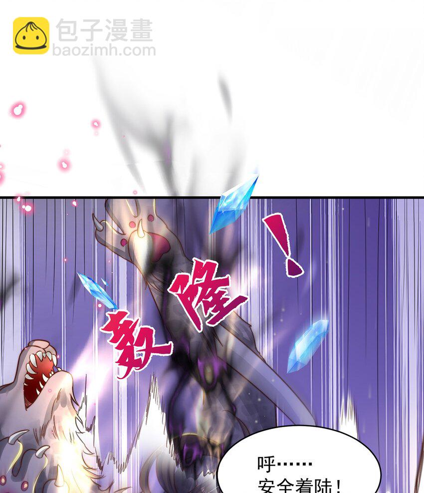 第103话 大战蜘蛛精(1/2)-第107话