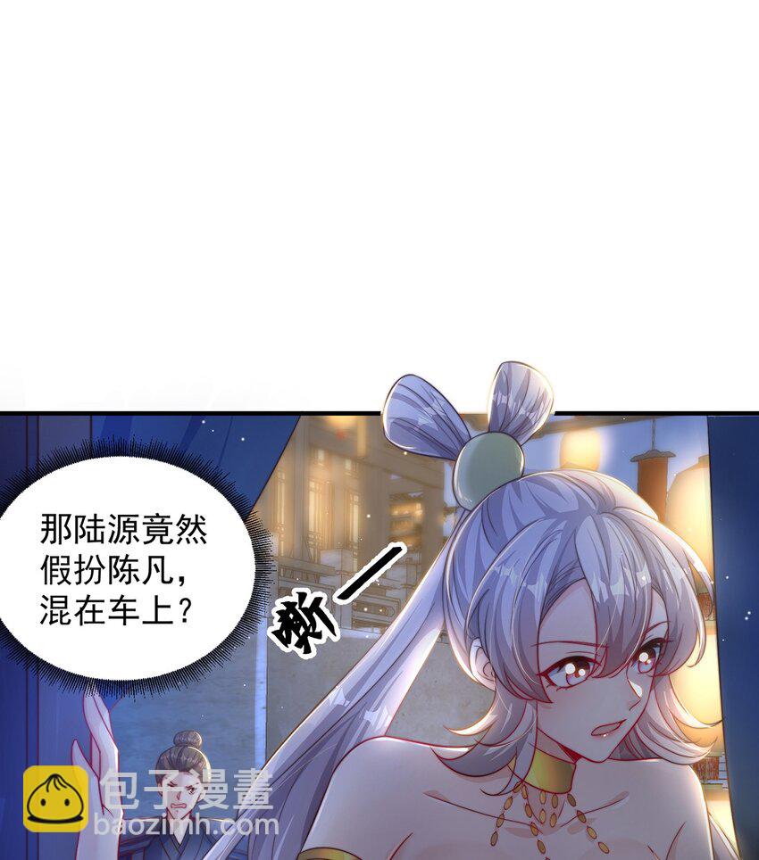 第105话 解救小舞(1/2)-第109话