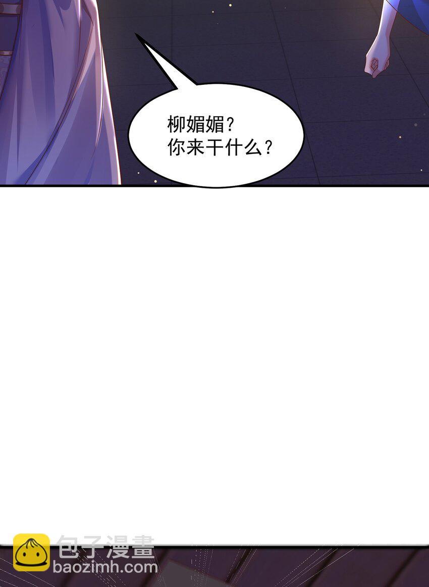 第105话 解救小舞(1/2)-第109话