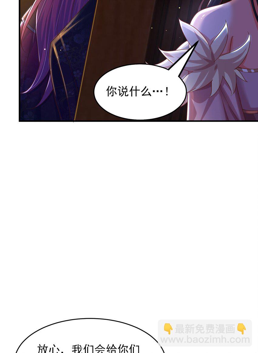 第105话 解救小舞(1/2)-第109话