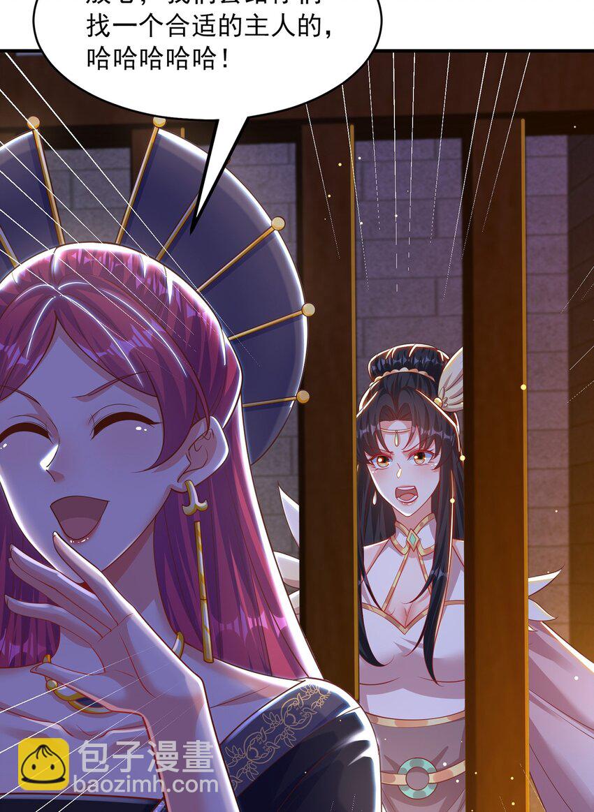 第105话 解救小舞(1/2)-第109话