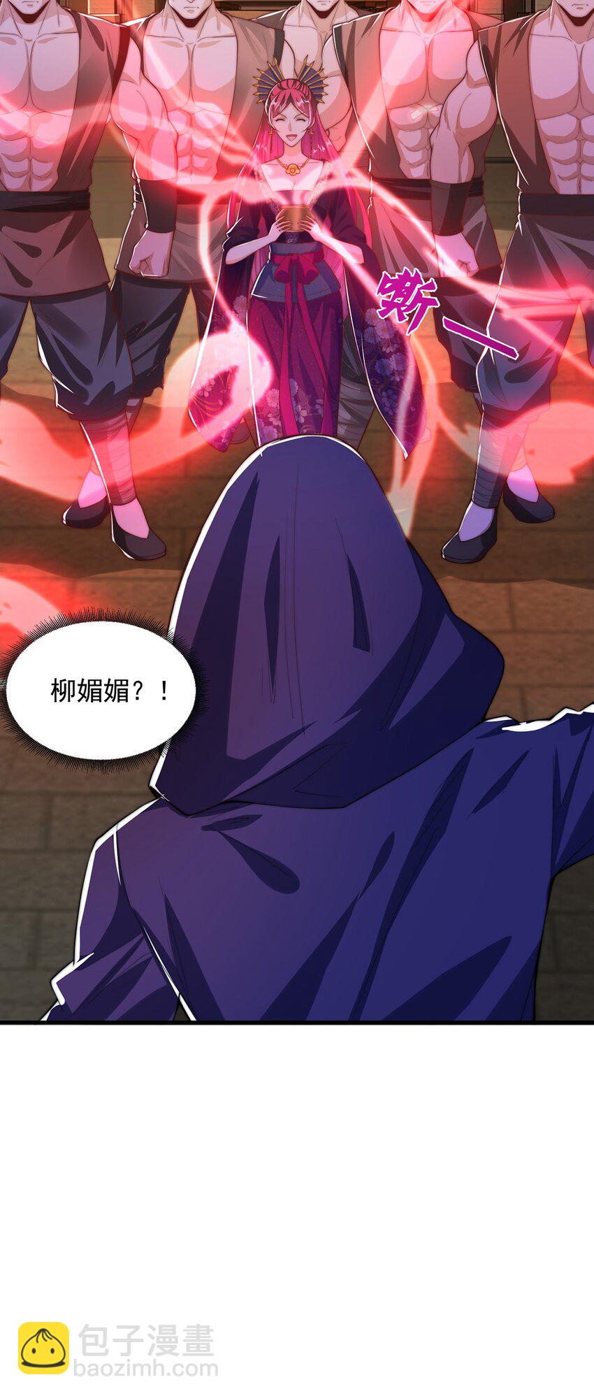 第105话 解救小舞(1/2)-第109话