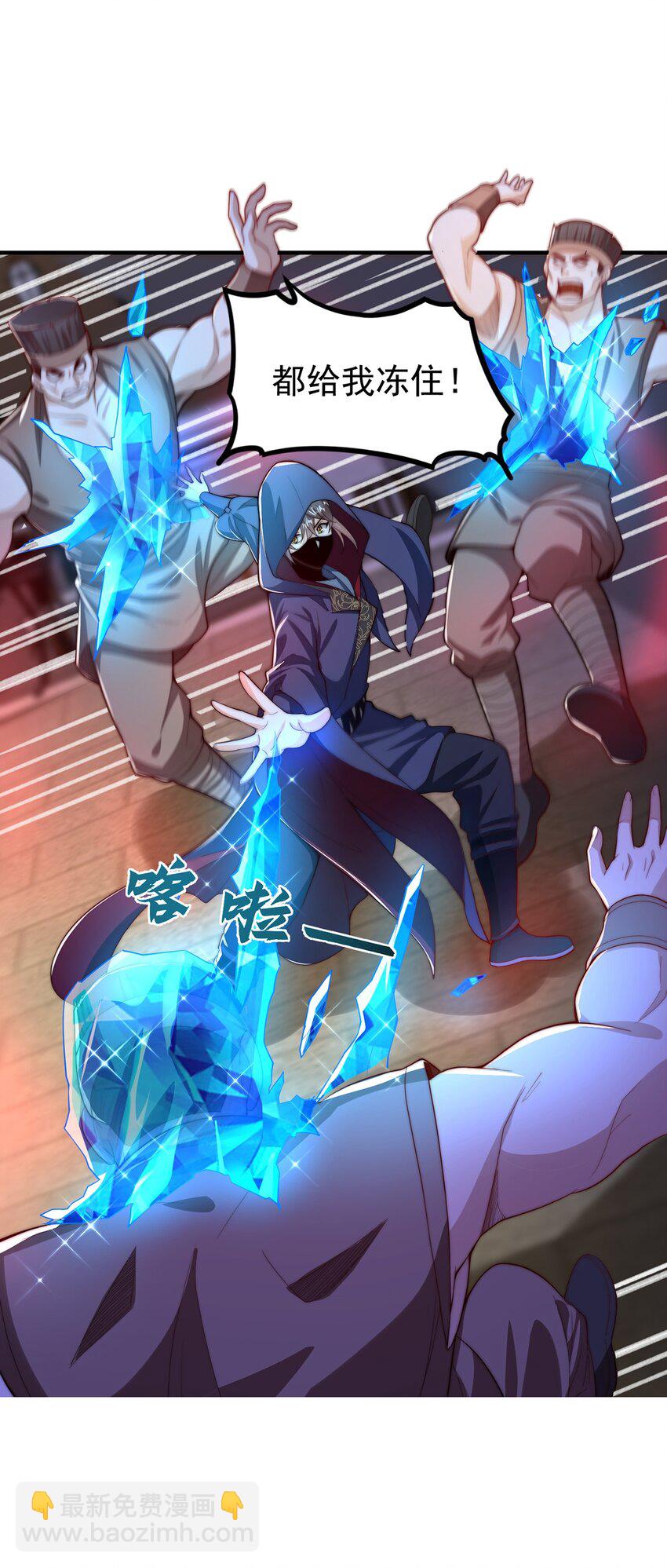 第105话 解救小舞(1/2)-第109话