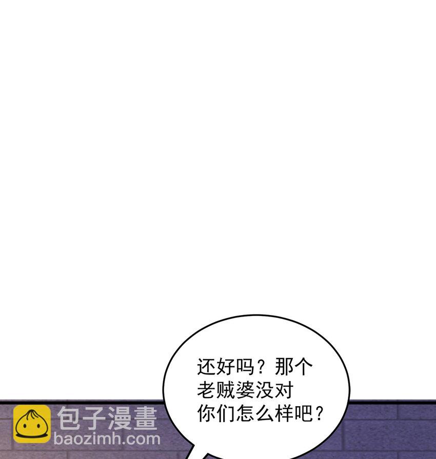 第105话 解救小舞(1/2)-第109话