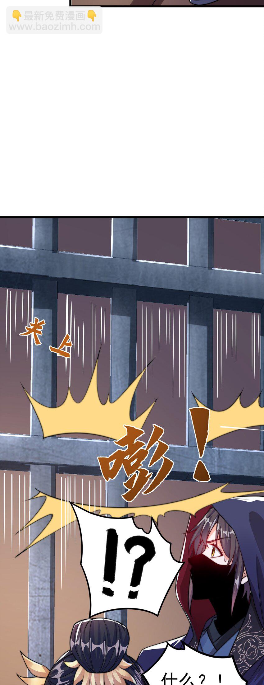 第105话 解救小舞(1/2)-第109话