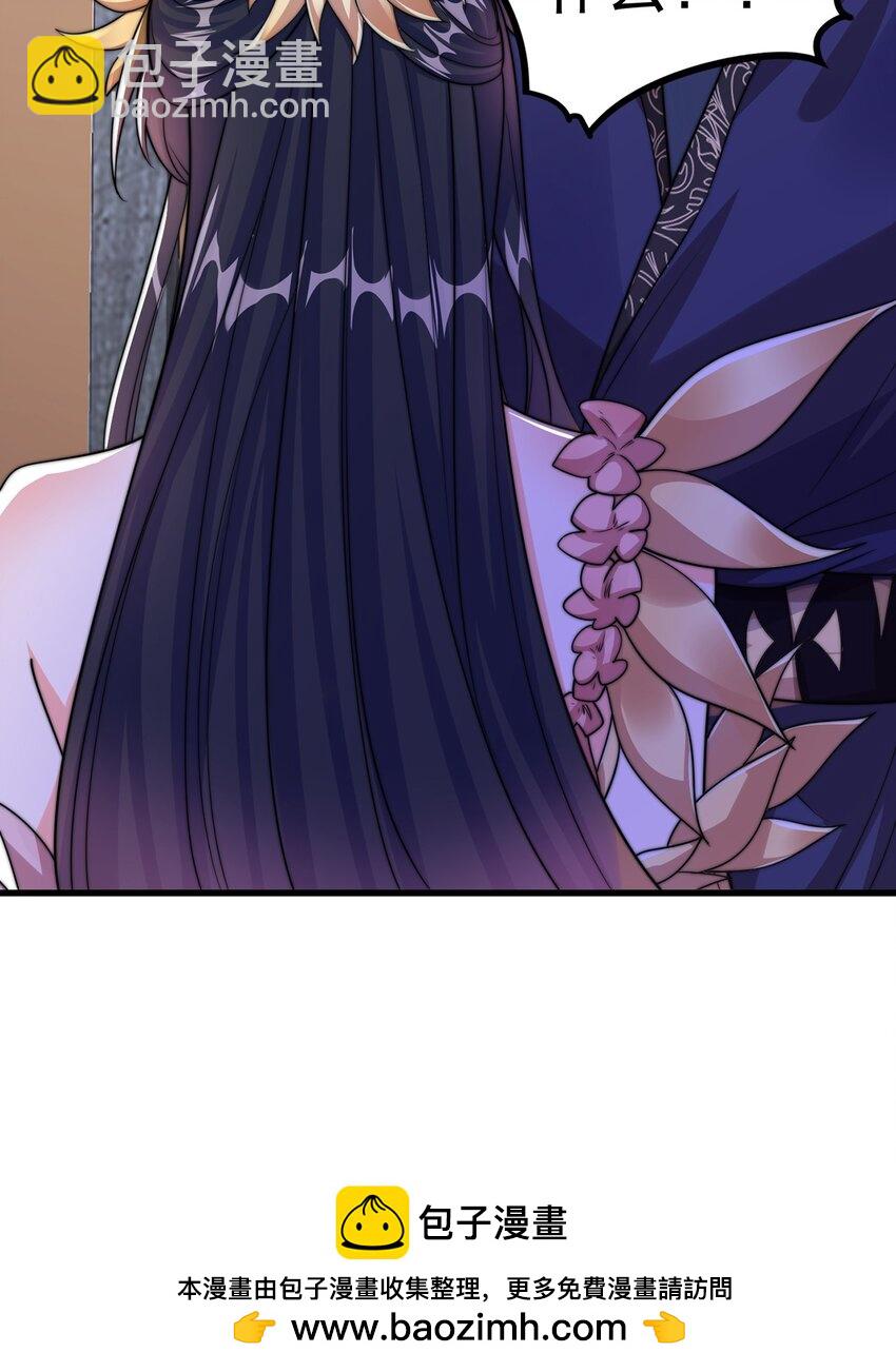 第105话 解救小舞(1/2)-第109话