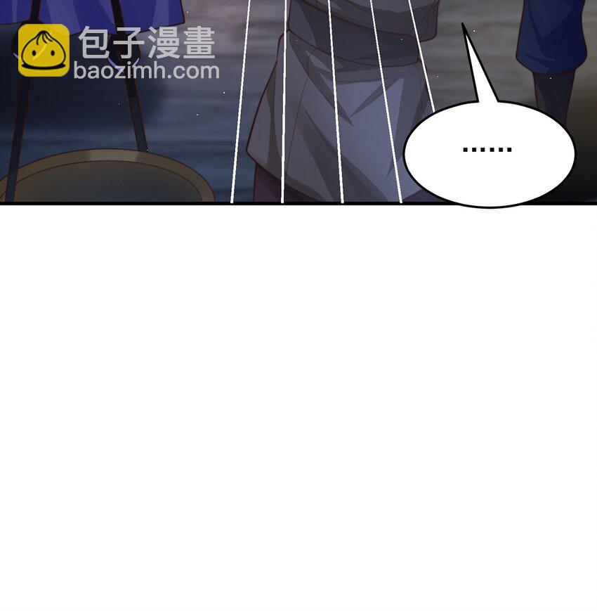 第105话 解救小舞(1/2)-第109话