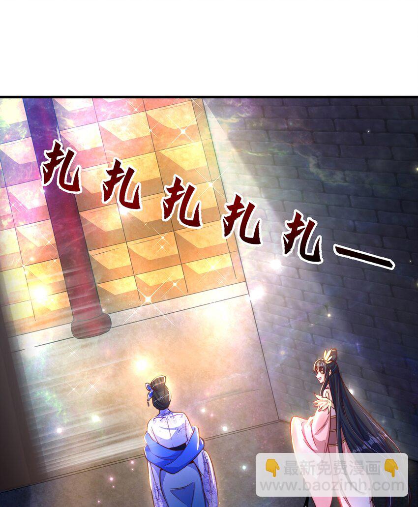 第107话 地球城(1/2)-第111话