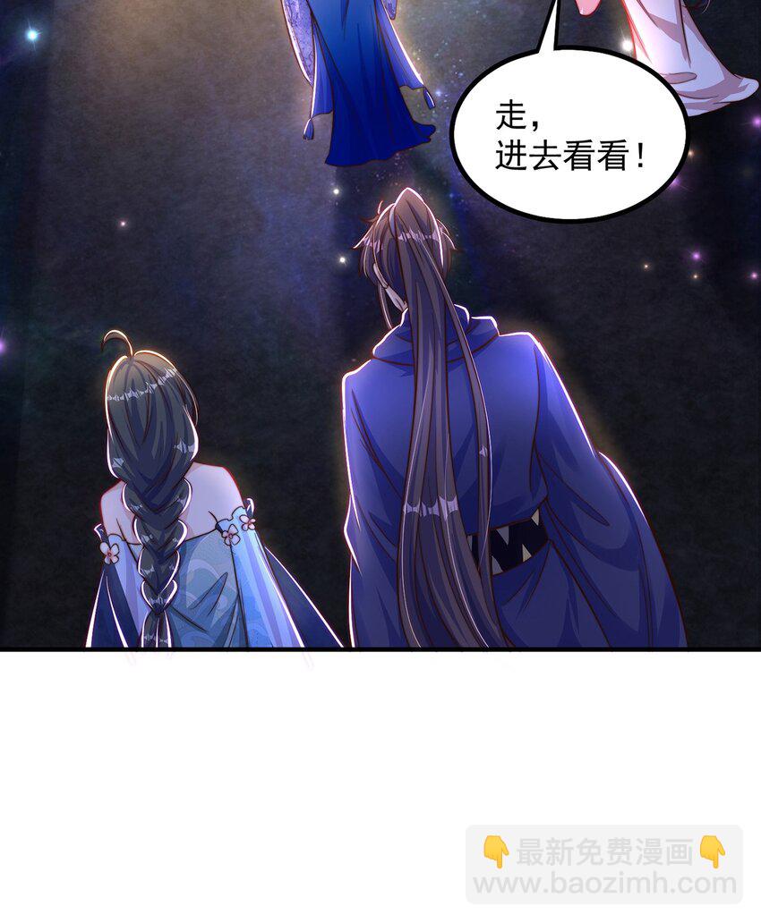 第107话 地球城(1/2)-第111话