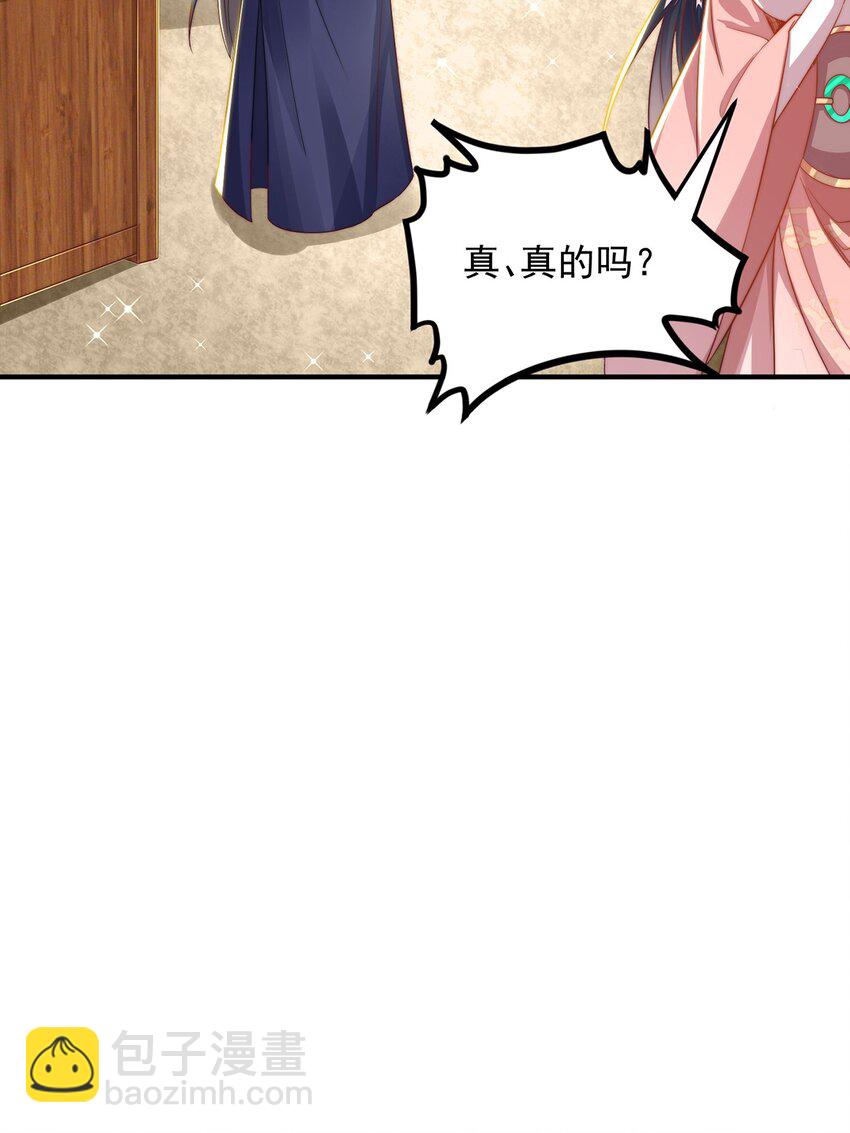 第107话 地球城(1/2)-第111话