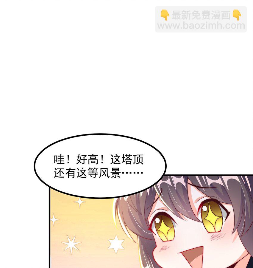 第107话 地球城(1/2)-第111话