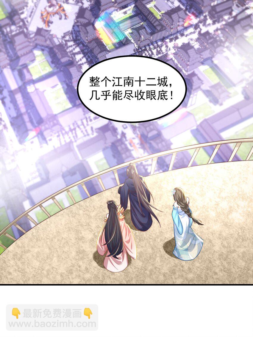 第107话 地球城(1/2)-第111话