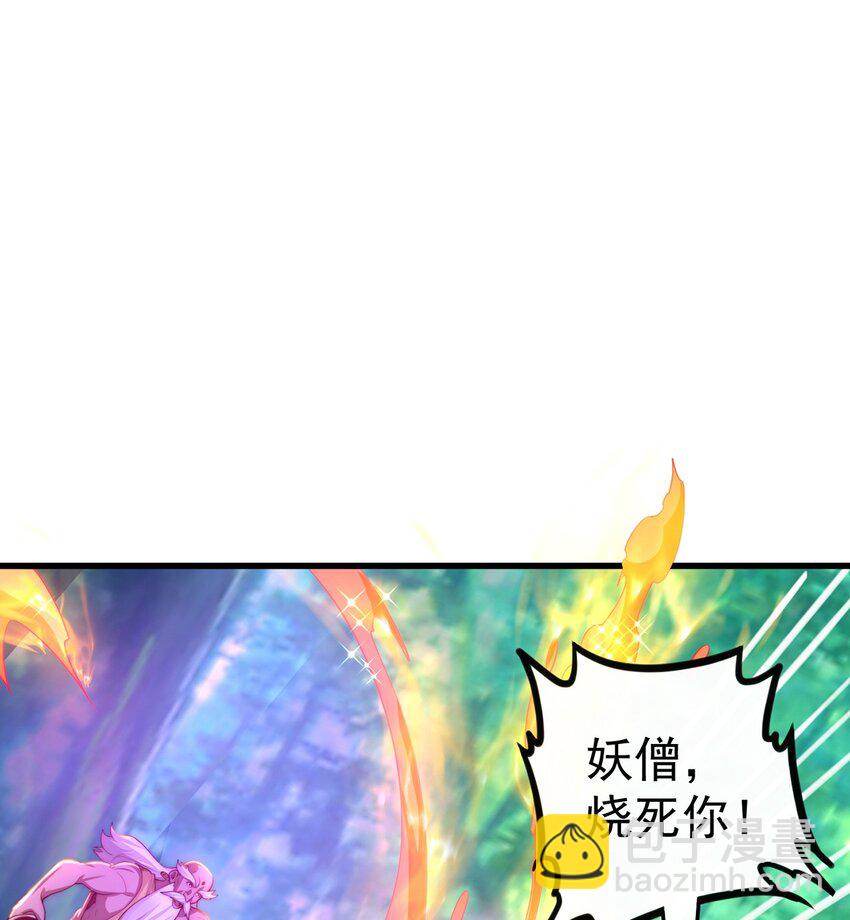 第107话 地球城(1/2)-第111话