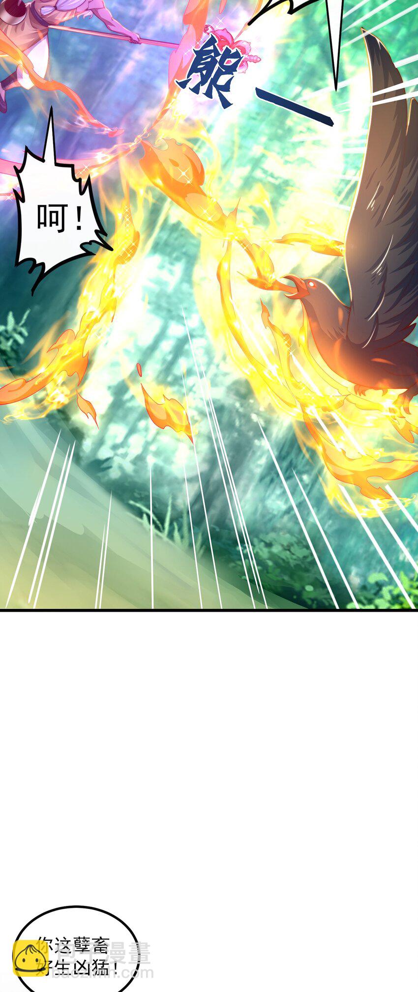 第107话 地球城(1/2)-第111话