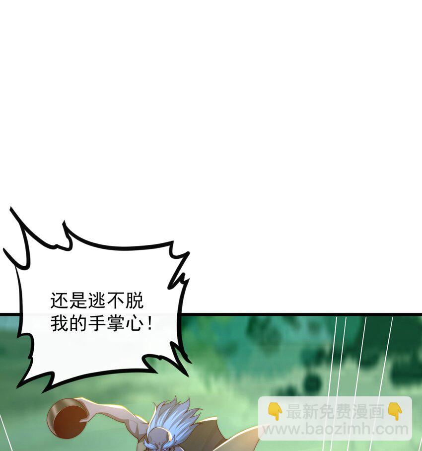 第107话 地球城(1/2)-第111话