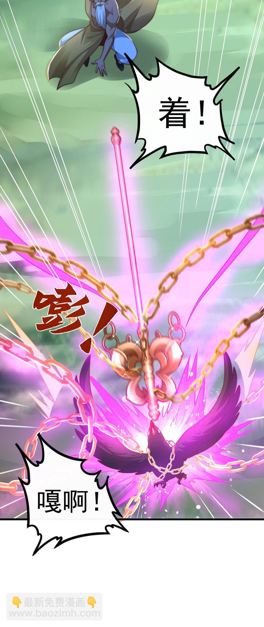 第107话 地球城(1/2)-第111话