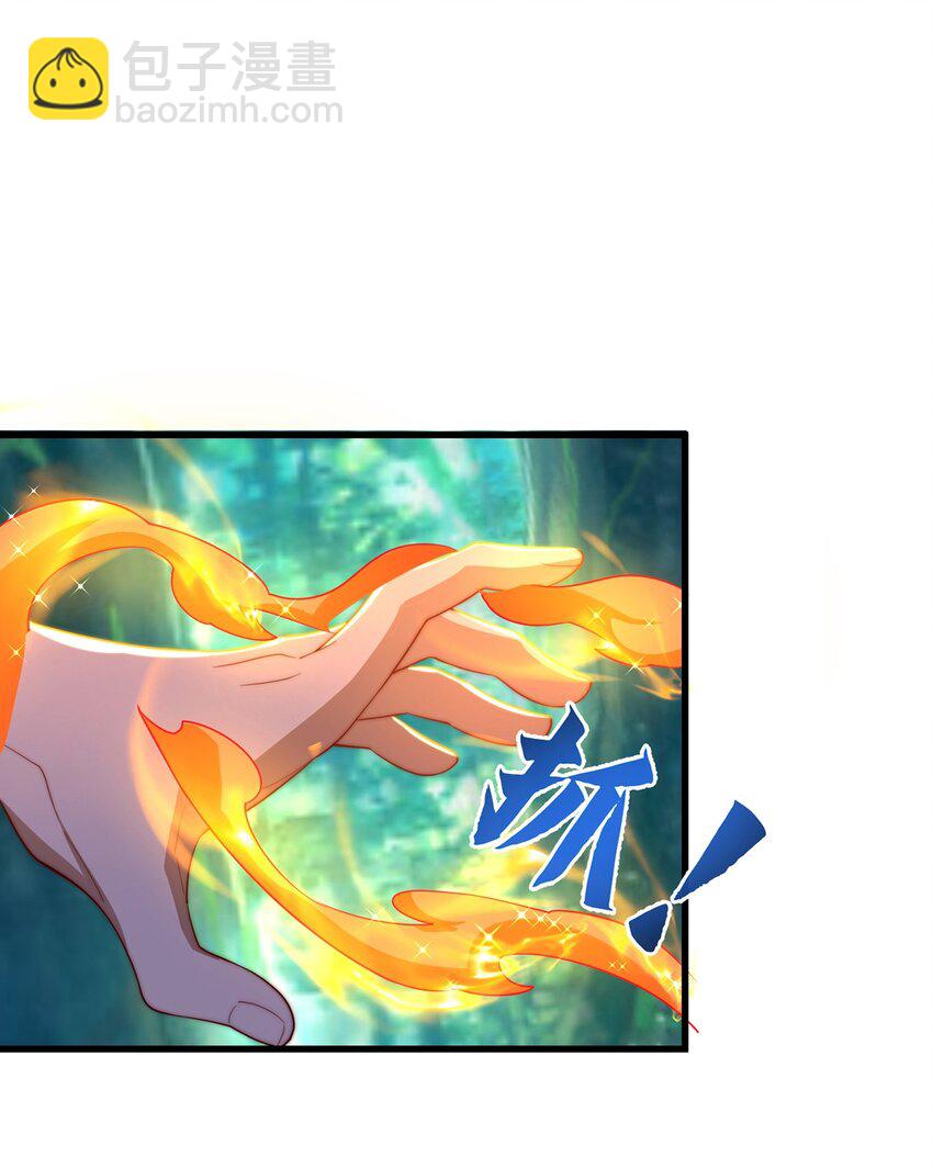 第107话 地球城(1/2)-第111话