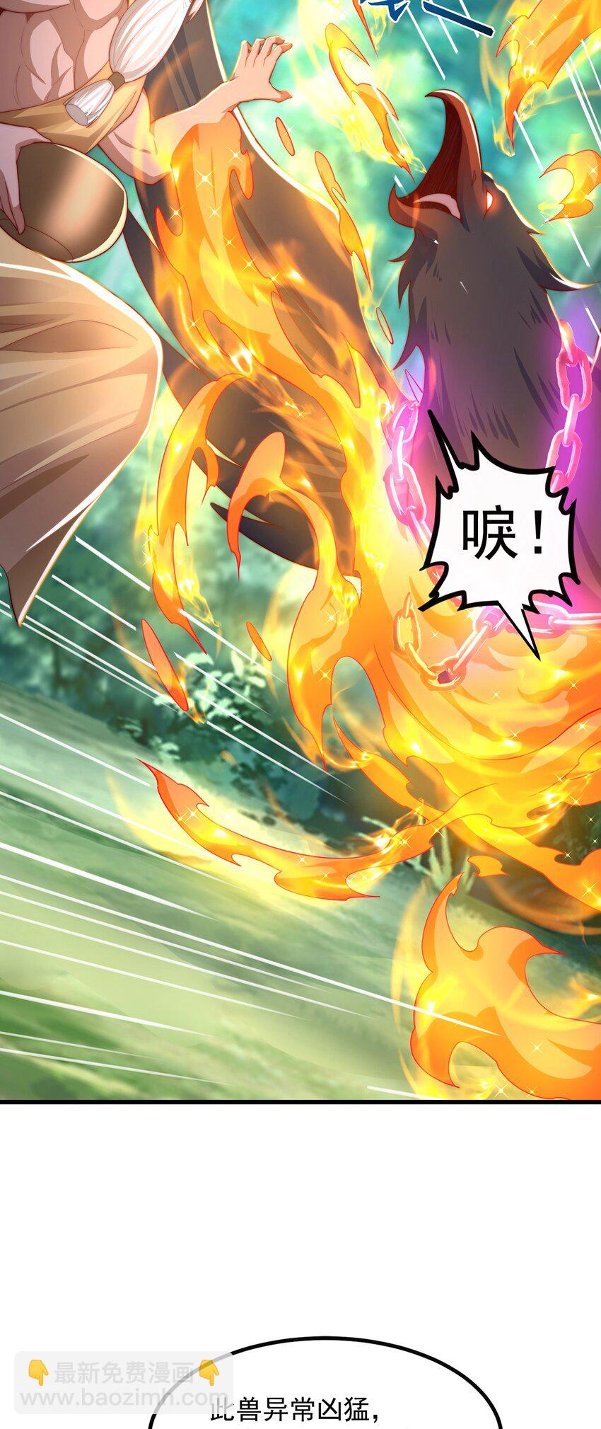 第107话 地球城(1/2)-第111话