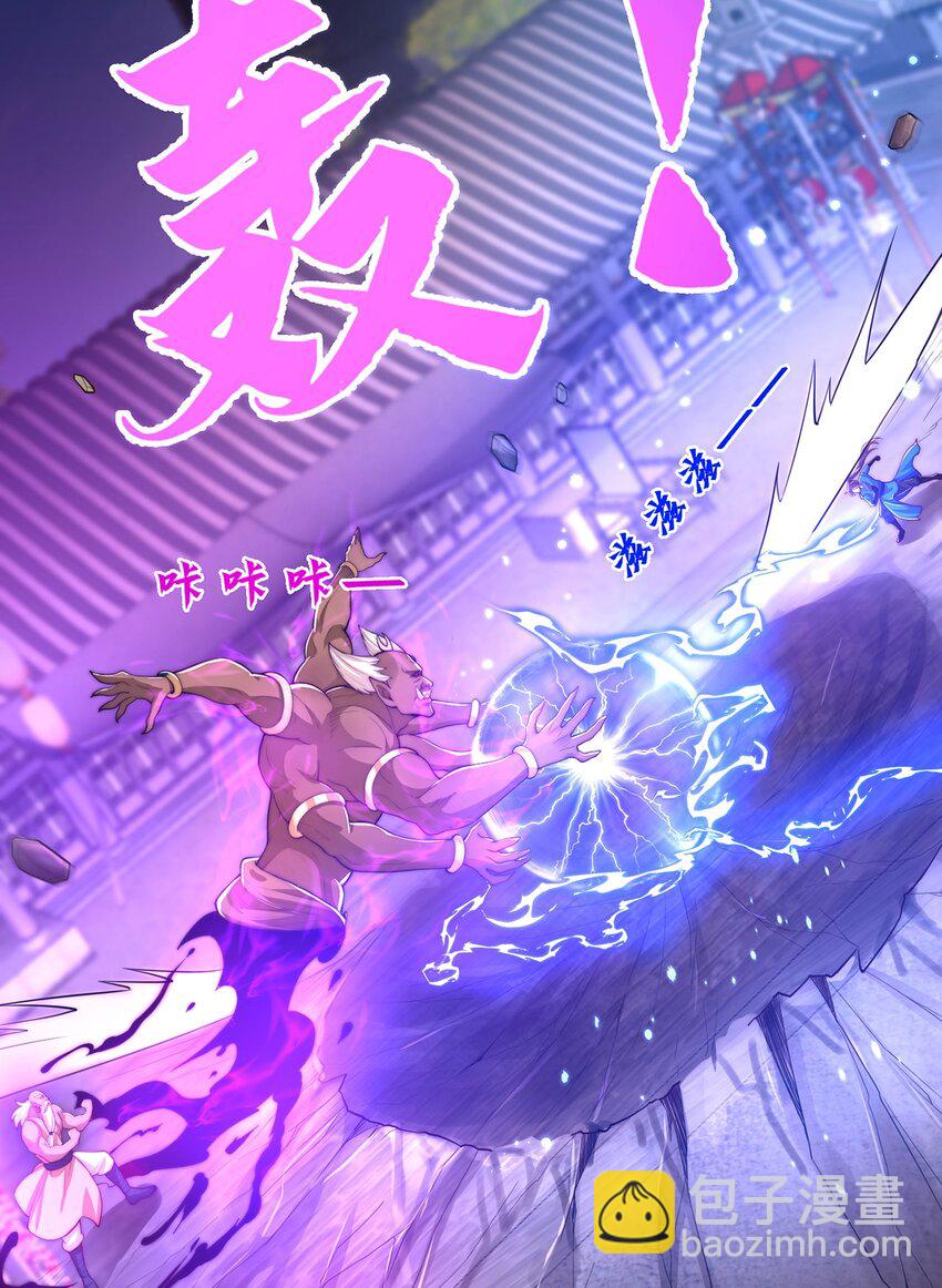 第109话 巨灵神VS孙行者(1/2)-第113话