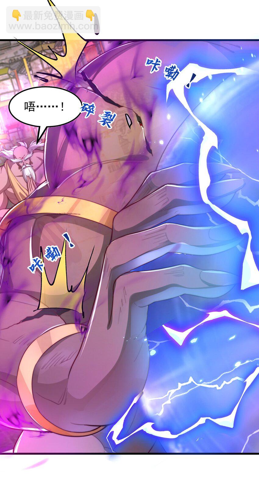 第109话 巨灵神VS孙行者(1/2)-第113话