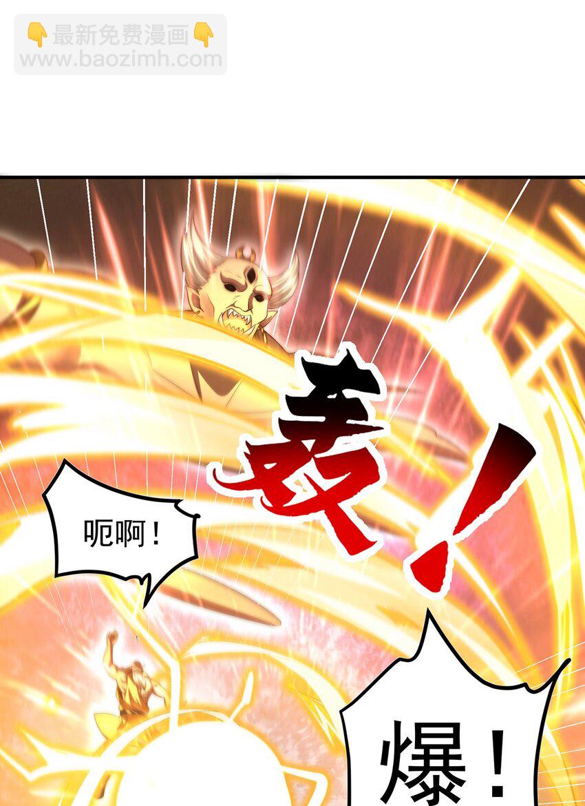 第109话 巨灵神VS孙行者(1/2)-第113话