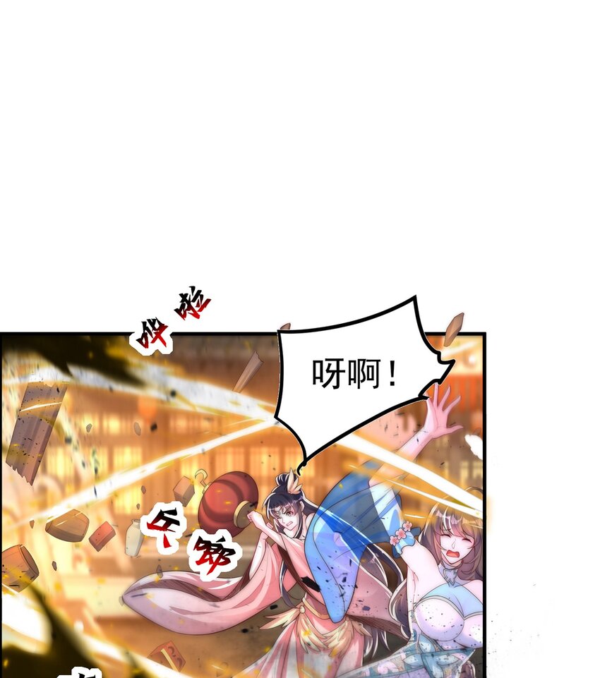 第109话 巨灵神VS孙行者(1/2)-第113话