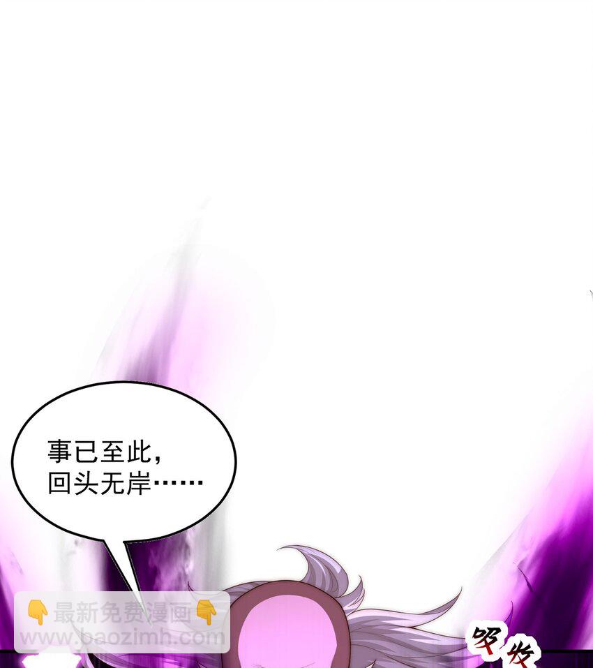 第109话 巨灵神VS孙行者(1/2)-第113话