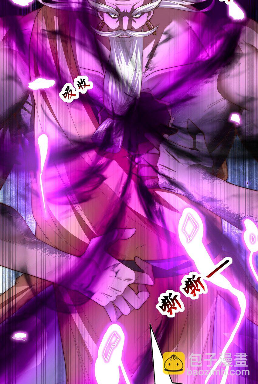 第109话 巨灵神VS孙行者(1/2)-第113话