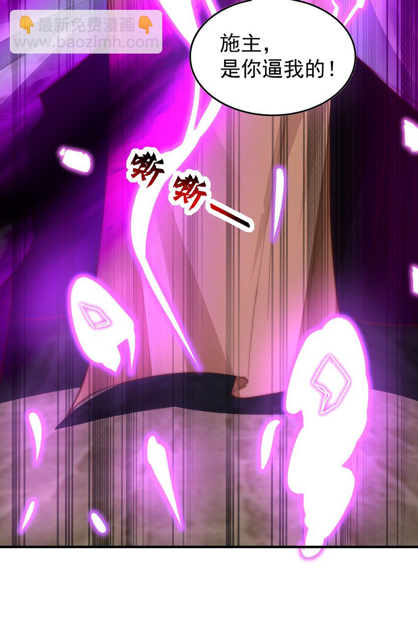 第109话 巨灵神VS孙行者(1/2)-第113话