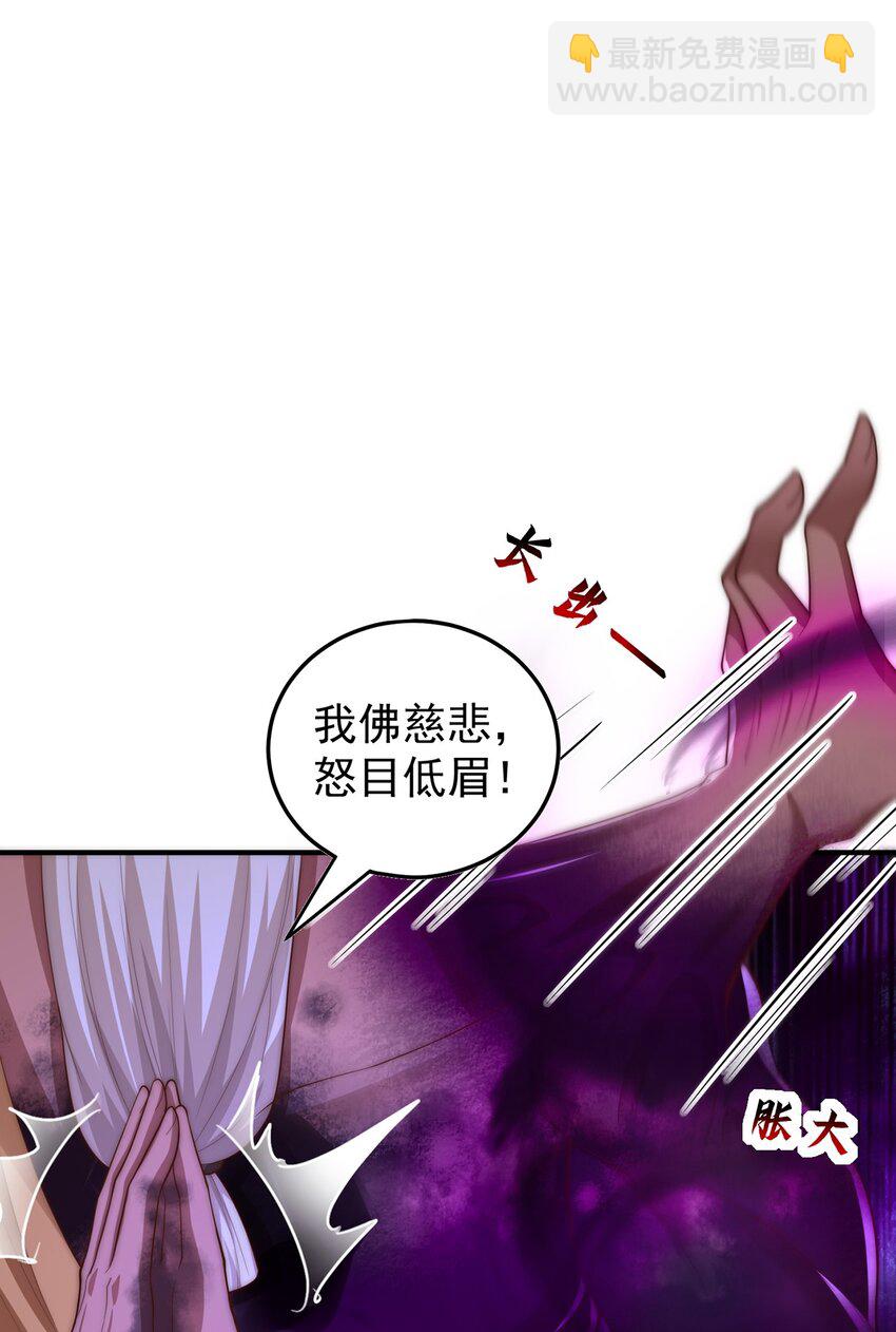 第109话 巨灵神VS孙行者(1/2)-第113话