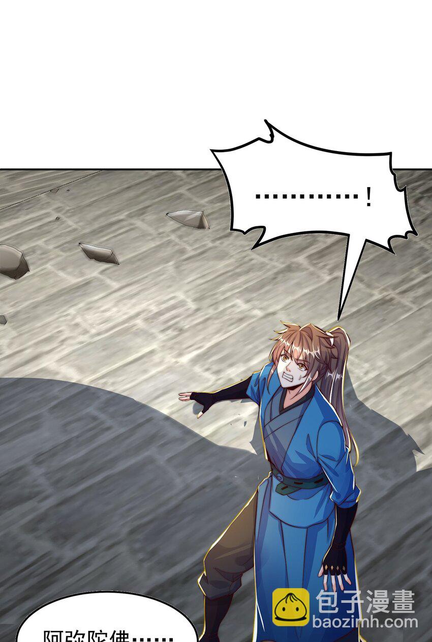 第109话 巨灵神VS孙行者(1/2)-第113话