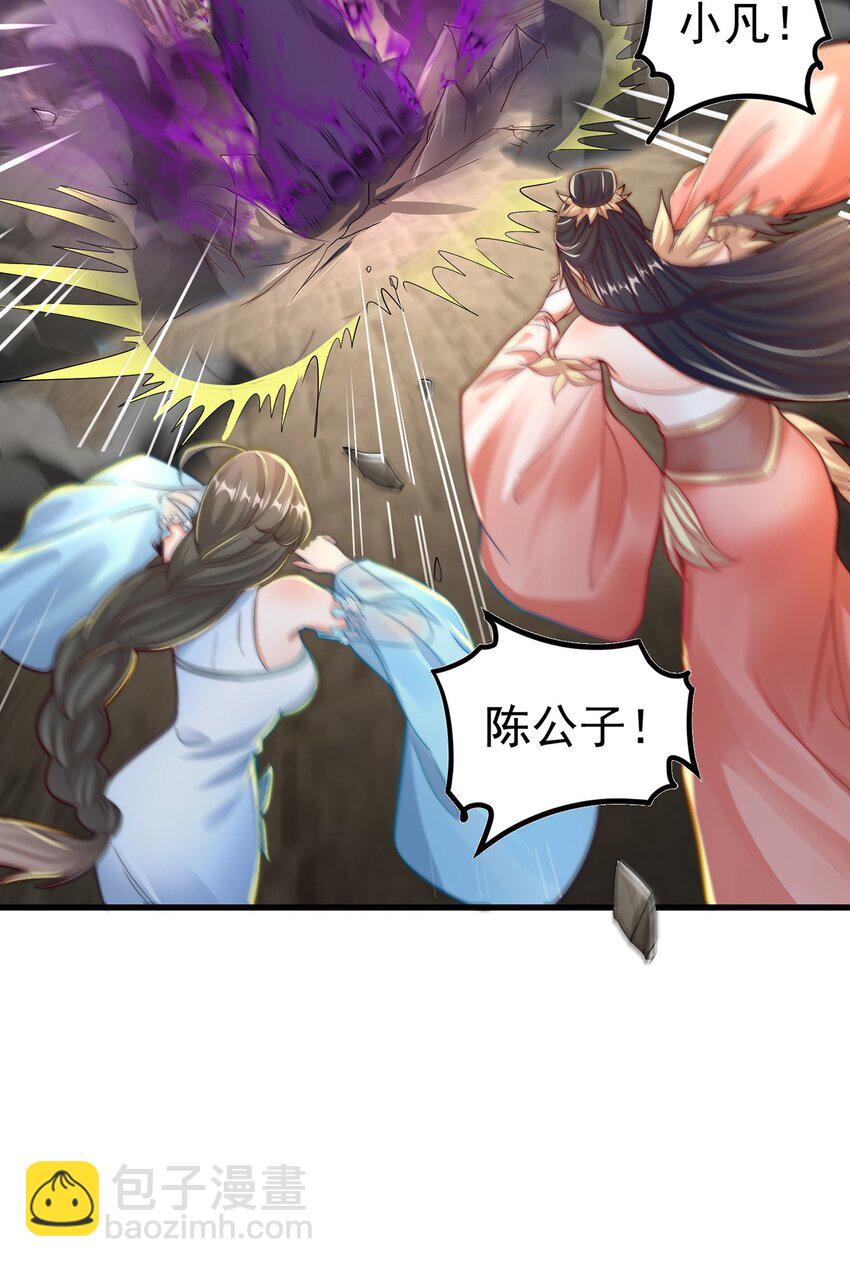 第109话 巨灵神VS孙行者(1/2)-第113话