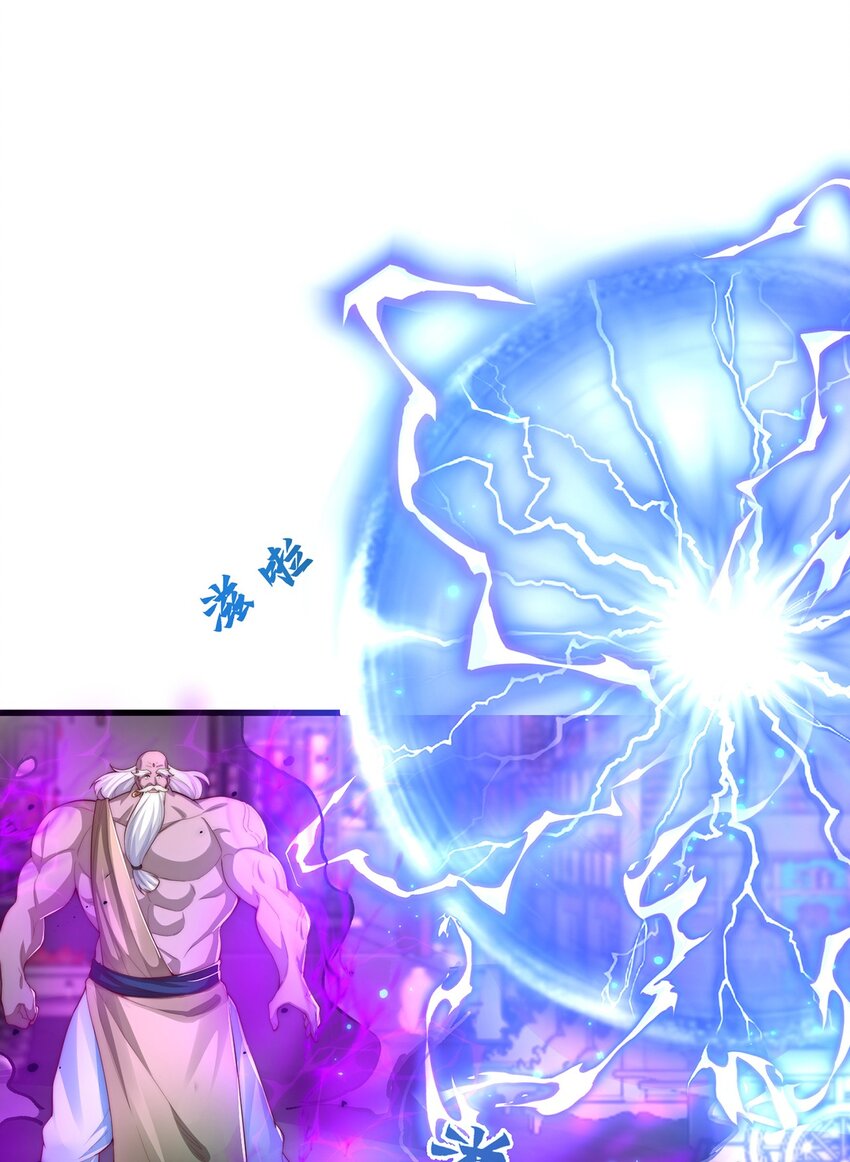 第109话 巨灵神VS孙行者(1/2)-第113话