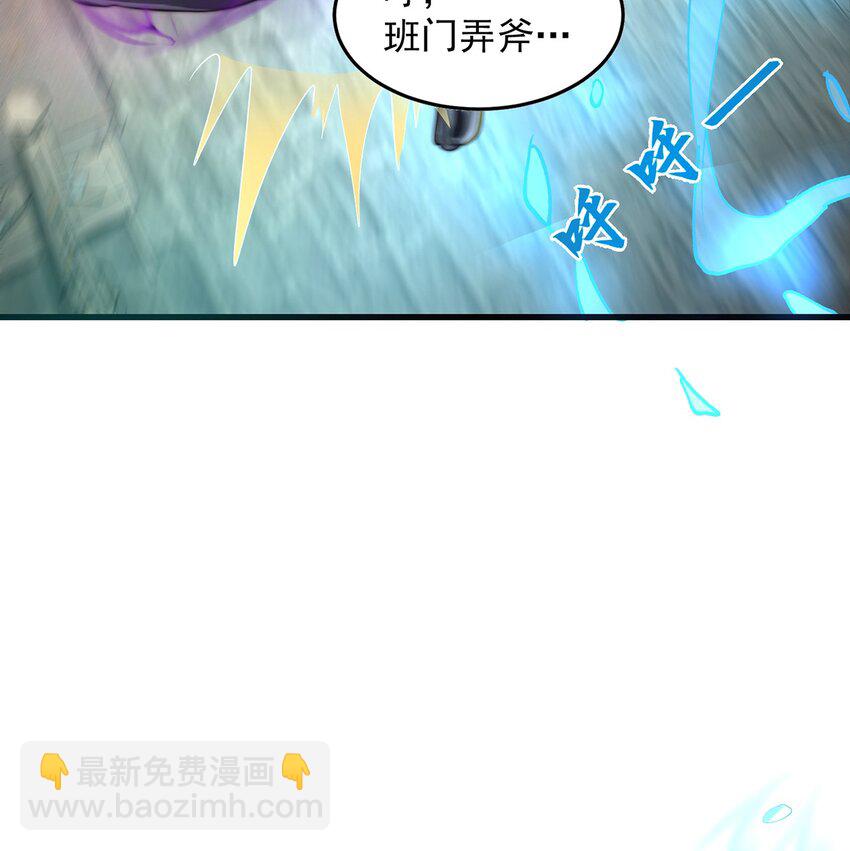 第109话 巨灵神VS孙行者(1/2)-第113话