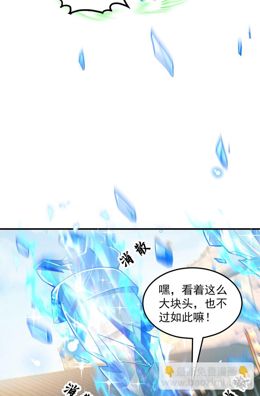 第109话 巨灵神VS孙行者(1/2)-第113话