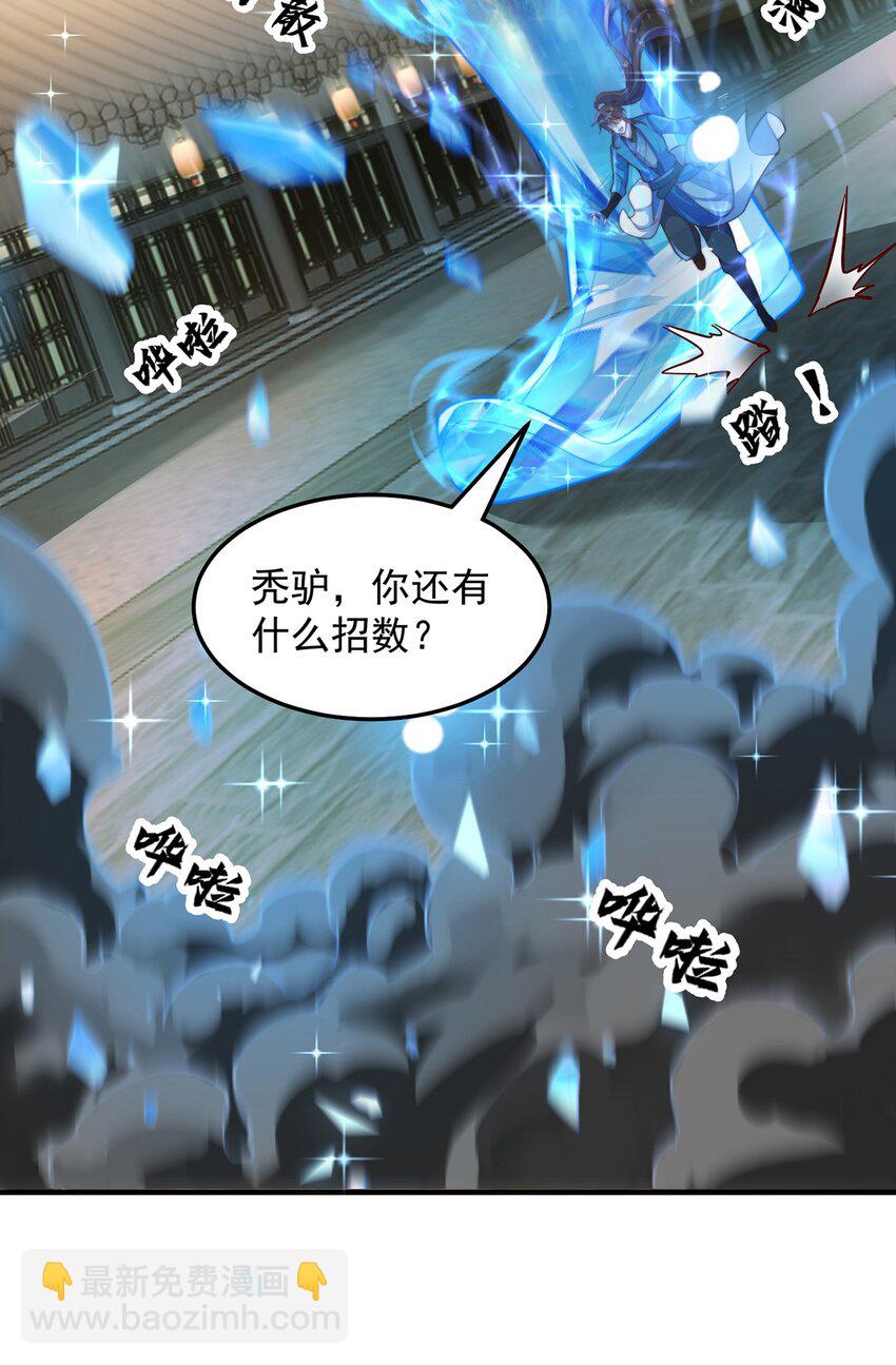 第109话 巨灵神VS孙行者(1/2)-第113话