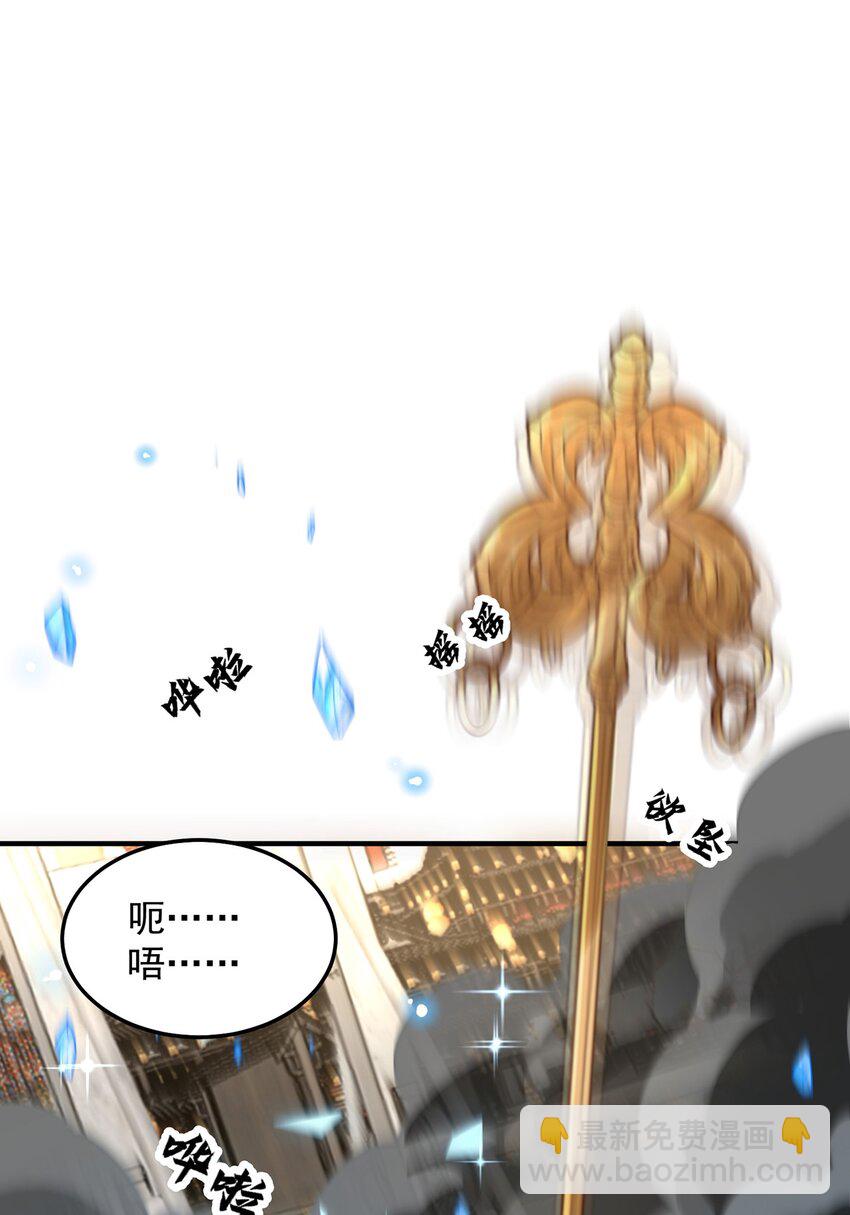 第109话 巨灵神VS孙行者(1/2)-第113话