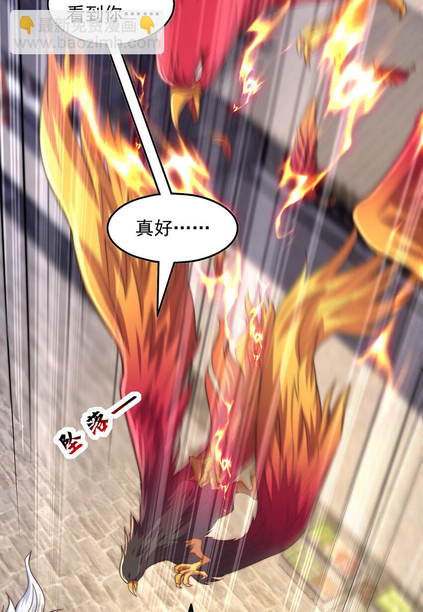 第109话 巨灵神VS孙行者(1/2)-第113话