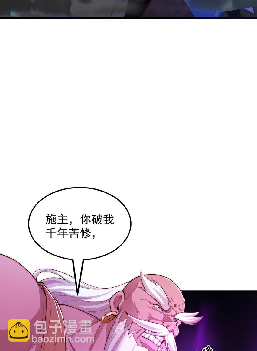 第109话 巨灵神VS孙行者(1/2)-第113话