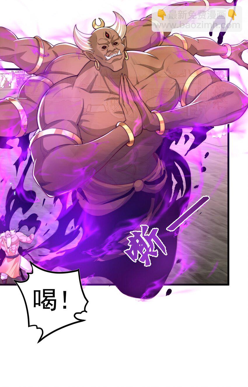 第109话 巨灵神VS孙行者(1/2)-第113话