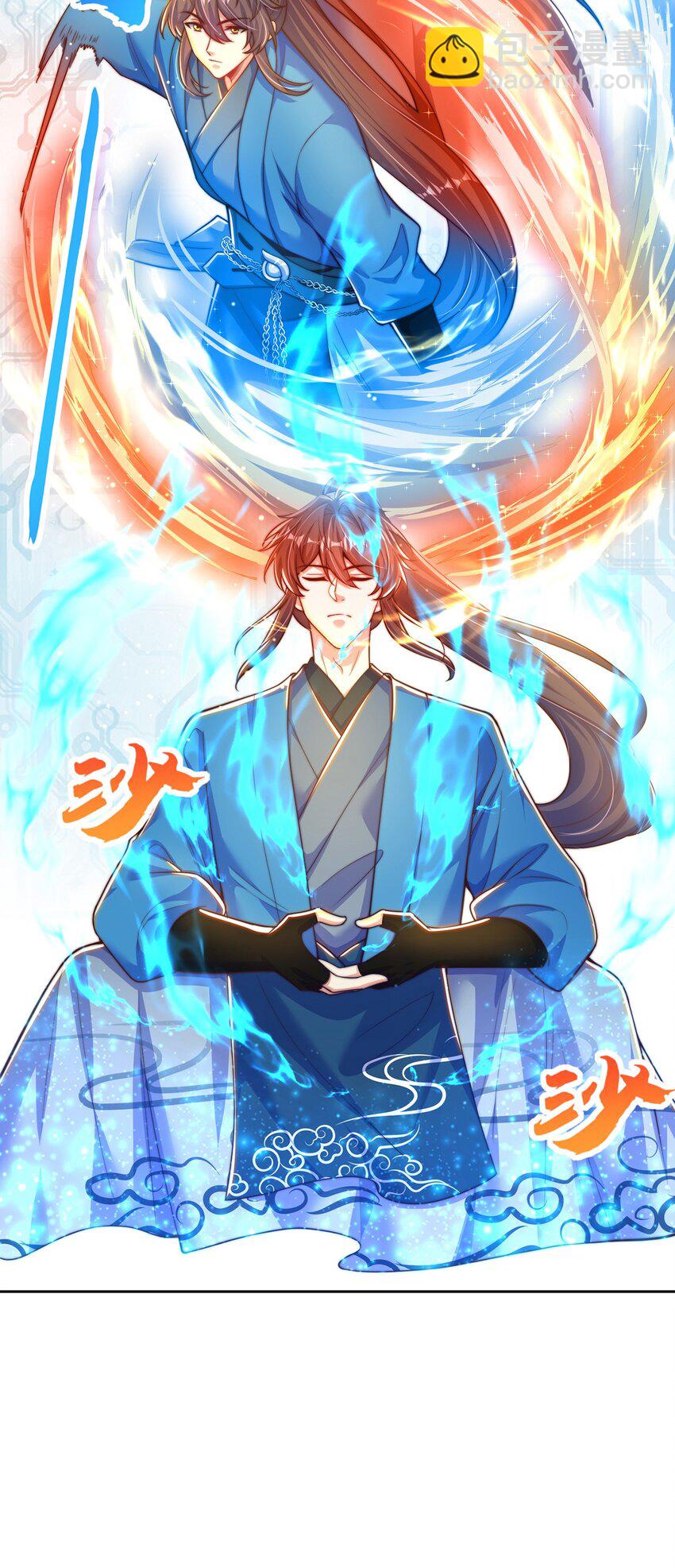 第111话 意念分身-第115话