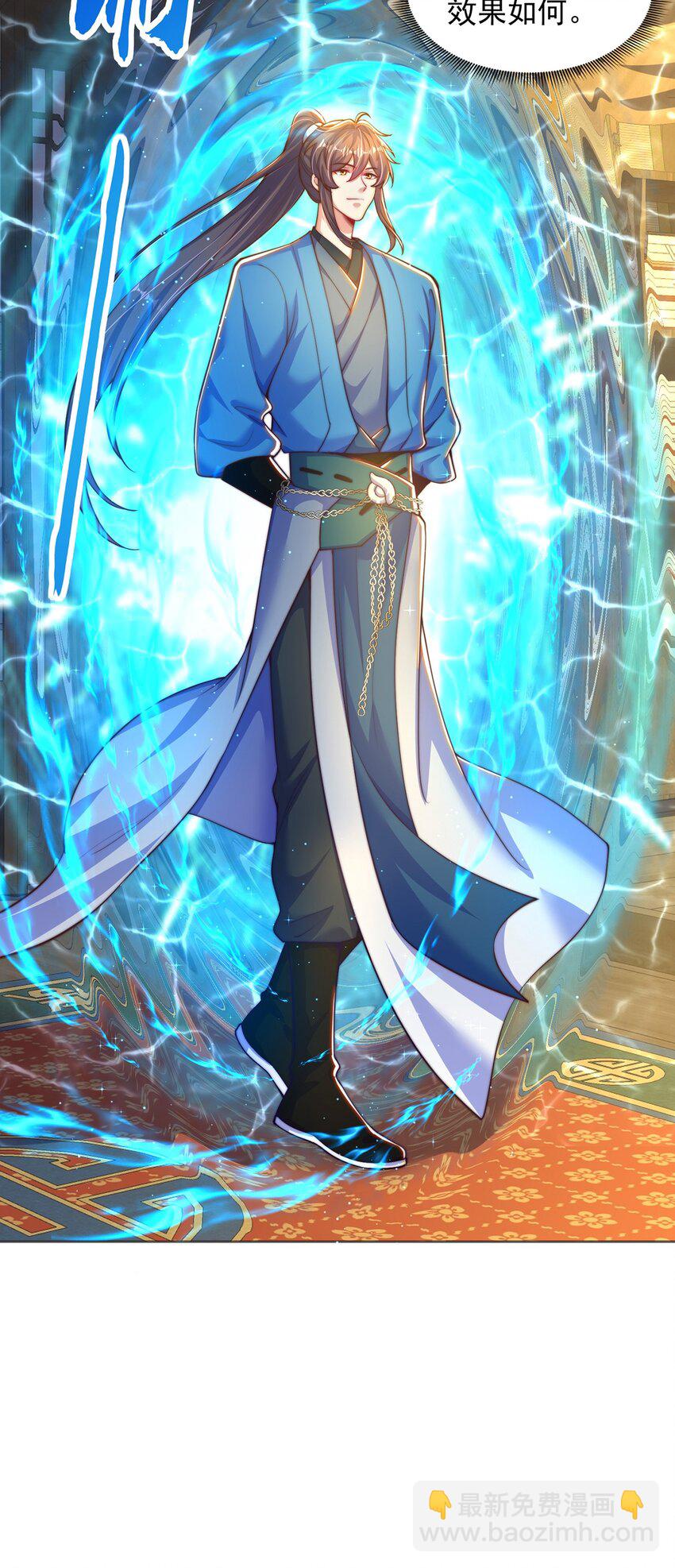 第111话 意念分身-第115话