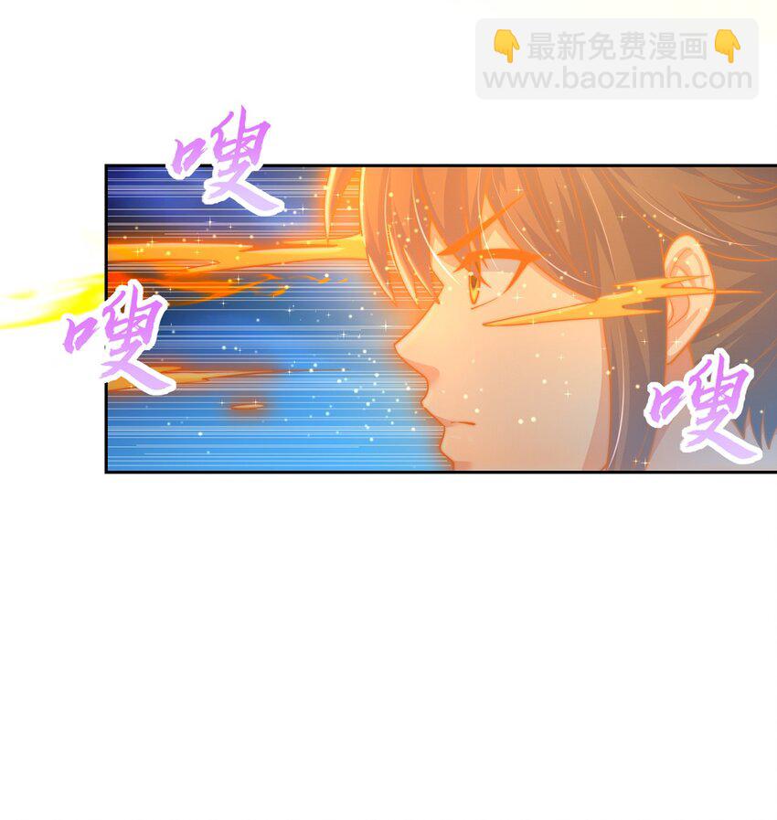 第111话 意念分身-第115话