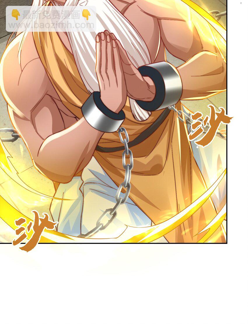 第111话 意念分身-第115话