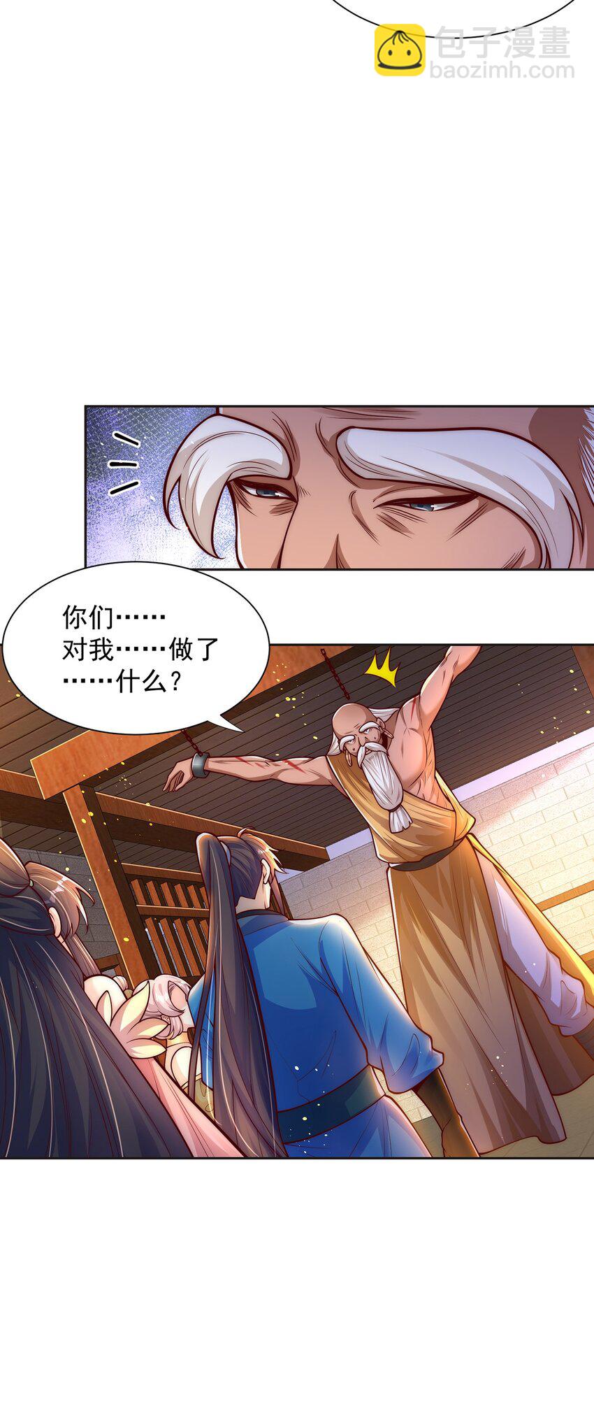 第111话 意念分身-第115话