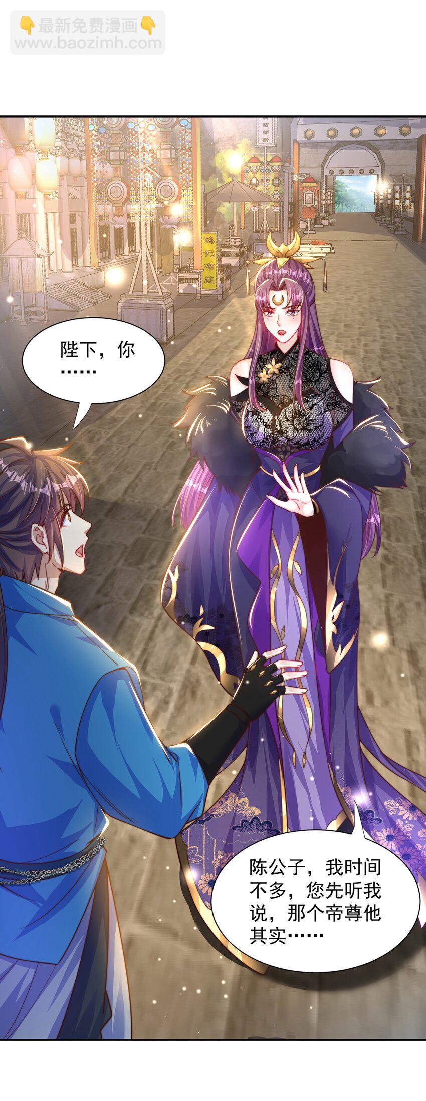 第111话 意念分身-第115话