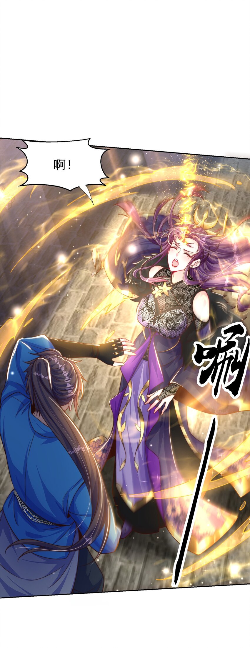 第111话 意念分身-第115话